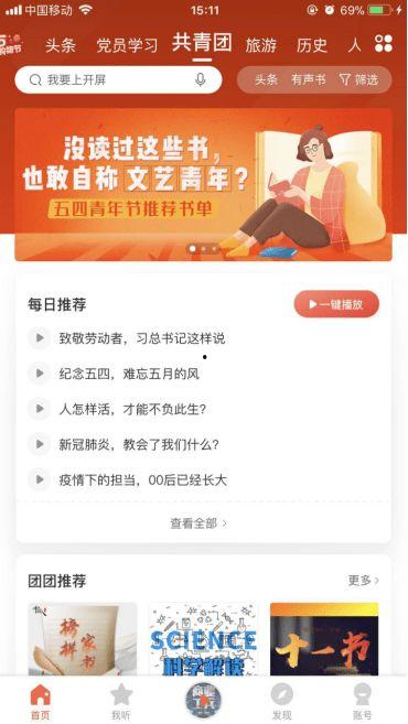 独家爆料官方网站入口