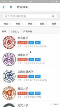 热点爆料功能,追踪最新社会动态，洞察事件背后真相